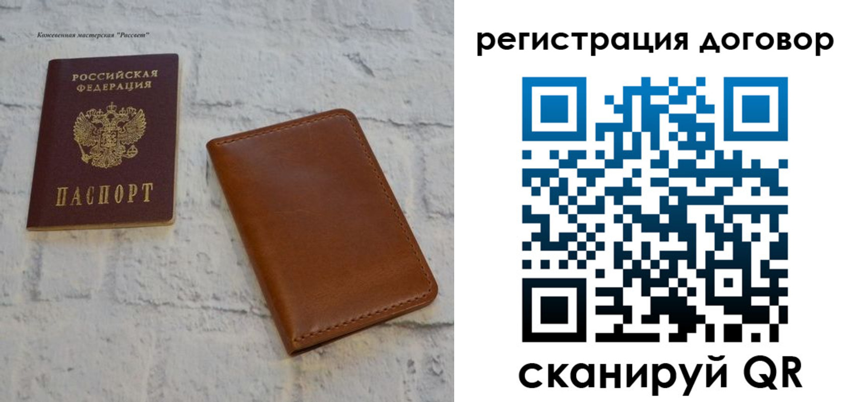 временная прописка в Гусь-Хрустальном